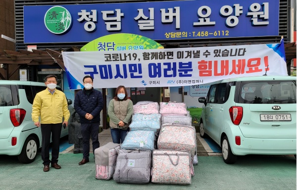 이앤 컴퍼니 이미지