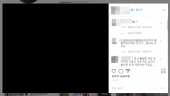 장성규, SNS에 ‘검은색 바탕’ 사진만 게재···이유는?