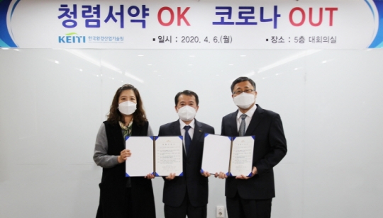 국민환경산업 이미지