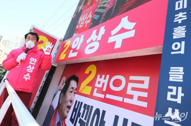 인천 미추홀 주민들에게 지지 호소하는 안상수 미래통합당 후보