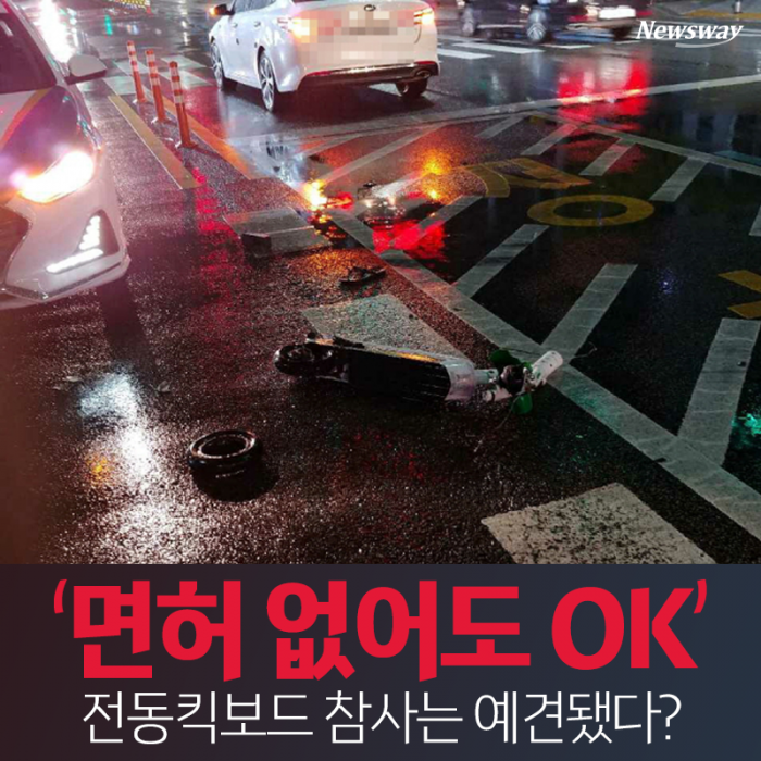 OK전동 이미지
