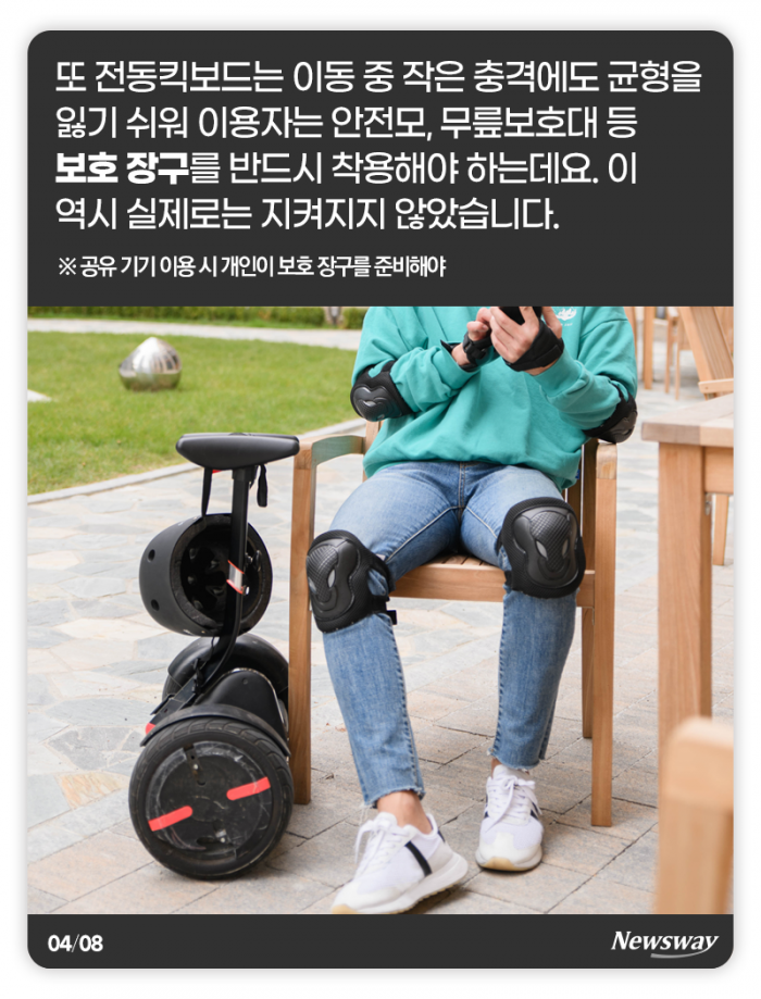 OK전동 이미지
