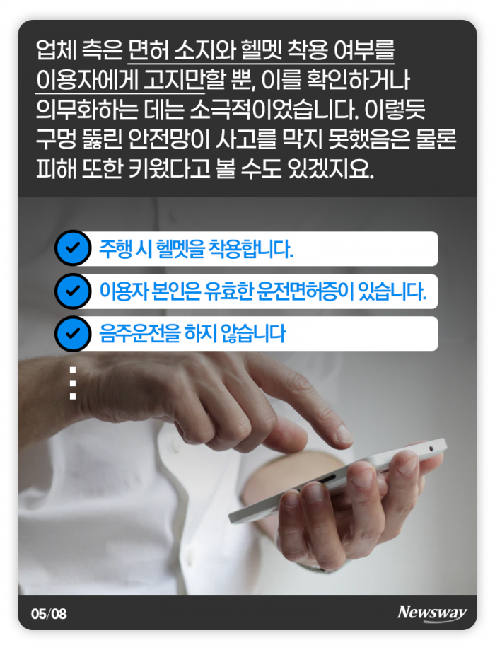 OK전동 이미지