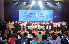 칠곡군, 코로나19로 ‘제16회 군민의 날 기념식’ 취소