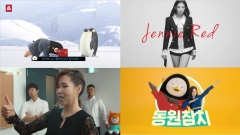 제일기획, ‘1Q 유튜브 광고 리더보드 탑10'···자사 4편 선정