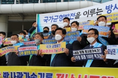 나주시, ‘방사광 가속기 구축’ 현장 홍보···유치 공감대 확산