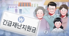 소상공인에 최대 700만원 지원금 검토···이르면 8월 지급