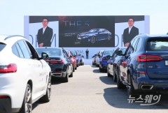 [NW포토]BMW 뉴 5·6시리즈 공개···코로나19 여파로 ‘드라이브스루’행사로 진행