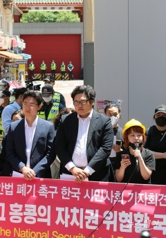 [NW포토]중국대사관 앞에서 ‘홍콩 국가보안법 폐기’ 촉구