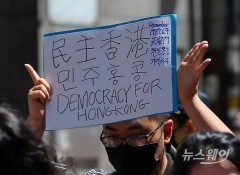 [NW포토]‘민주홍콩,1989.6.4 천안문을 기억하라’