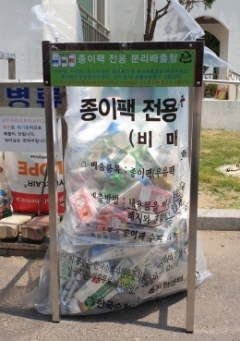 김천시, 공동주택에 ‘종이팩 전용 수거봉투’ 배부