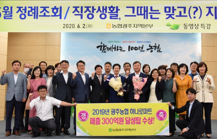 광주농협하나로마트 이미지
