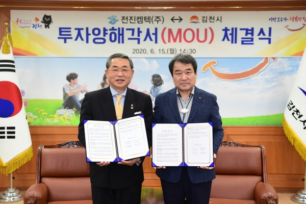 김천전자 이미지