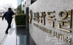 보험 속여 팔고 수수료 부당 지급···GA 5곳 무더기 제재