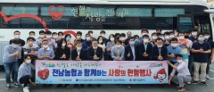 전남농협, 생명나눔실천 ‘사랑의 헌혈’ 행사 전개