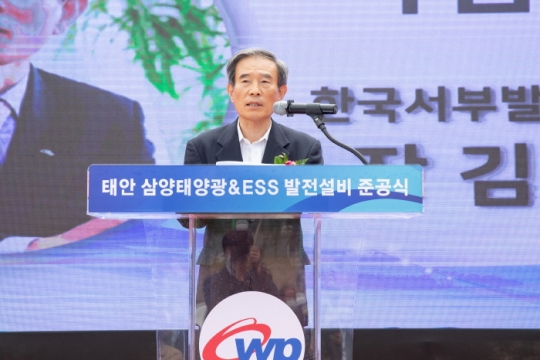 재생태양광발전소 이미지
