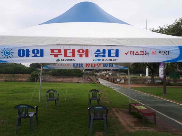 공단쉼터 이미지