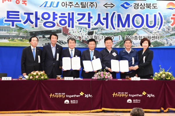 (주) 아주 이미지