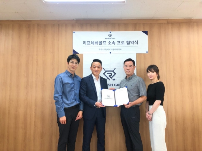 ㈜H&amp;B LIFE, 리프레쉬골프 소속 프로 협약식 개최 - 뉴스 썸네일 이미지