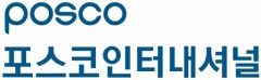 포스코인터, 작년 매출 33.9조 사상 최대···전년 比 58% ↑