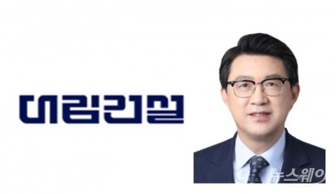 [임원보수]조남창 대림건설 대표이사 9억1800만원 수령