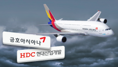 금호산업 서재환-HDC현산 권순호 만났다···아시아나 M&A 의견 교환