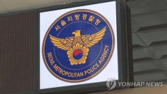 30대 남성, 철원 통해 월북 시도···구속해 수사 중
