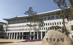 경북도, ‘중소기업형 반도체 융합부품 클러스터’ 박차