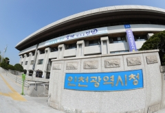 인천시, GTX-B 부평역·인천시청역·송도역 고품격 랜드마크로 조성