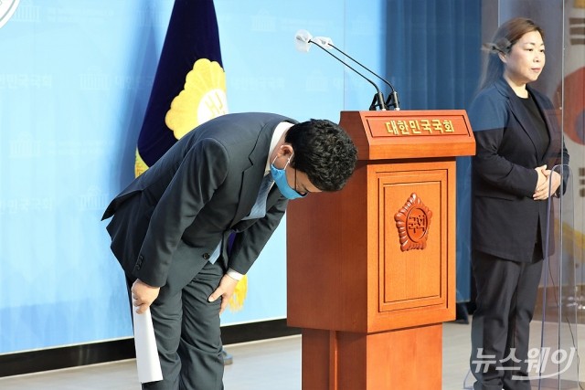 기자회견 열어 고개 숙인 이상직 의원