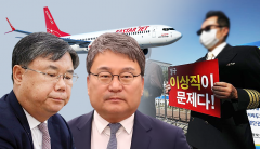 검찰, 이스타항공 돈 수백억 ‘횡령·배임’ 이상직 구속기소