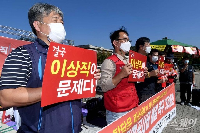 이스타항공 사태 해결 촉구 기자회견