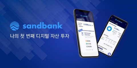 프리그라운드 이미지