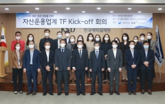 옵티머스 뭇매 예탁원, ‘펀드넷 플랫폼’ 효과 볼까?