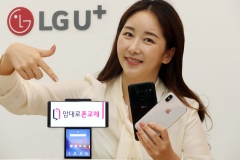 LGU+, 2년간 휴대폰 2회 교체 ‘맘대로 폰교체’ 부가 서비스 출시