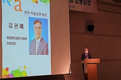 김권배 동산의료원장, 제17회 한독학술경영대상 수상