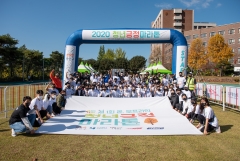 광산구, 청년 삶 응원하는 ‘온·오프 청년긍정마라톤 대회’ 개최
