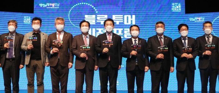 블루투어 이미지