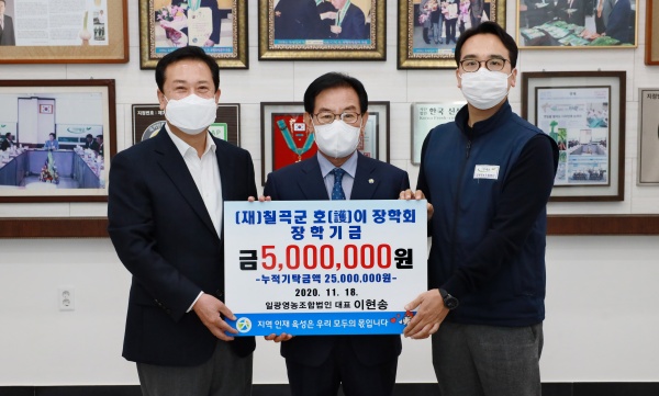 일광영농조합법인 이미지