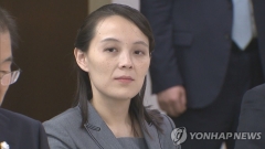 김여정 “존중 유지되면 종전선언·남북정상회담 논의할 수도”