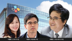 계열사 받쳐주고 지주사 지분 사고···CJ 4세 승계작업 ‘착착’