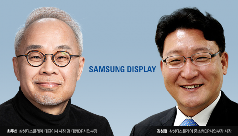 삼성디스플레이 "LCD 사업 6월 중 철수"