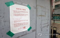 정부, 집합금지 업종 18일부터 영업재개 검토 입장 재확인