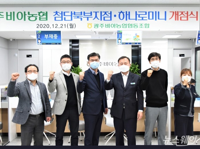 비아농협 비아지점 이미지