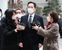 3개월만에 법원 출석한 이재용 “공소사실 인정 못한다”