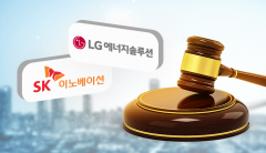 LG에너지·SK이노 “배터리 분쟁 전격 합의···오전 중 공식 발표”
