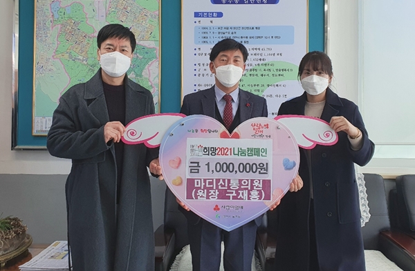 마디신통의원 이미지