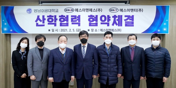 (주)에스이 이미지