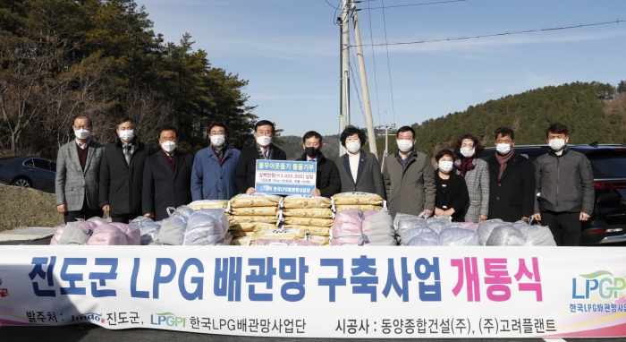 진도LPG 이미지