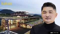 김범수 카카오 의장, 5000억원 지분 블록딜···“재산 기부 자금 마련”